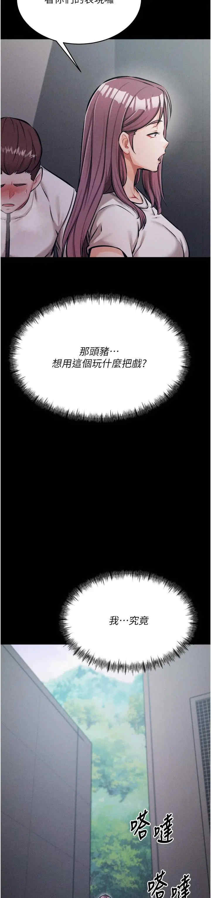 选手村:母猪调教