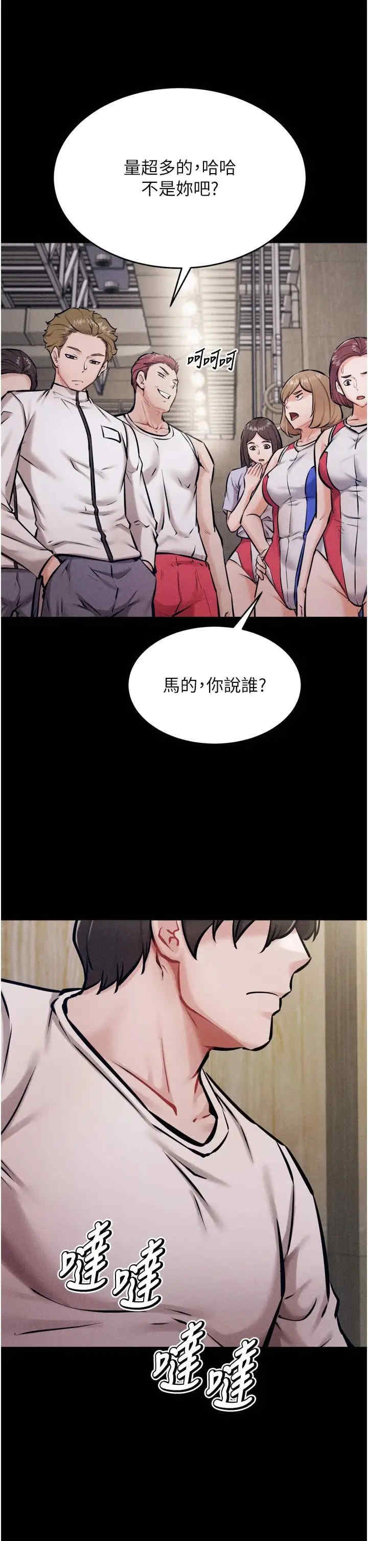 选手村:母猪调教