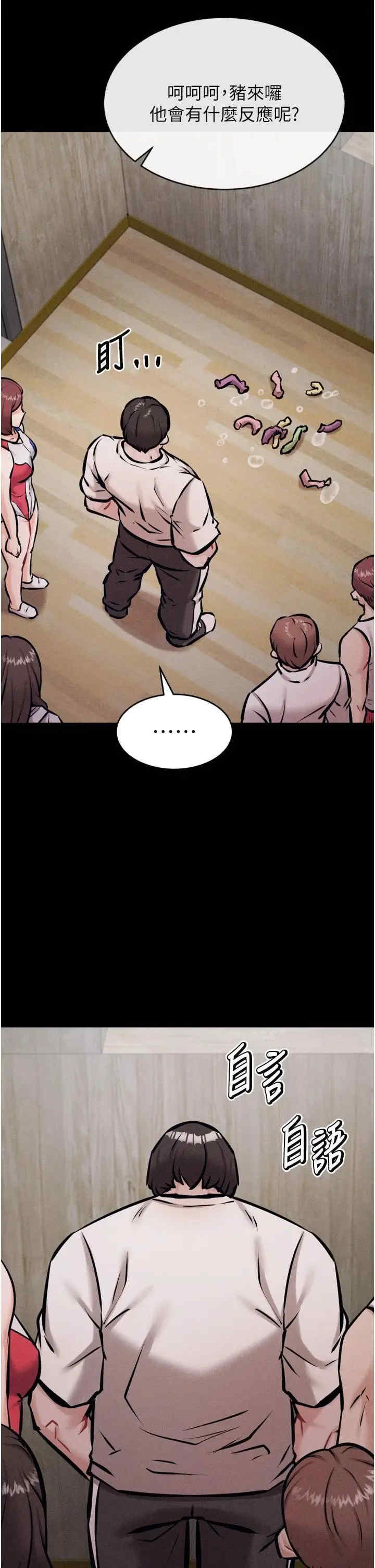 选手村:母猪调教