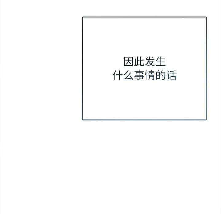 诱人心动的她/想知道你的一切