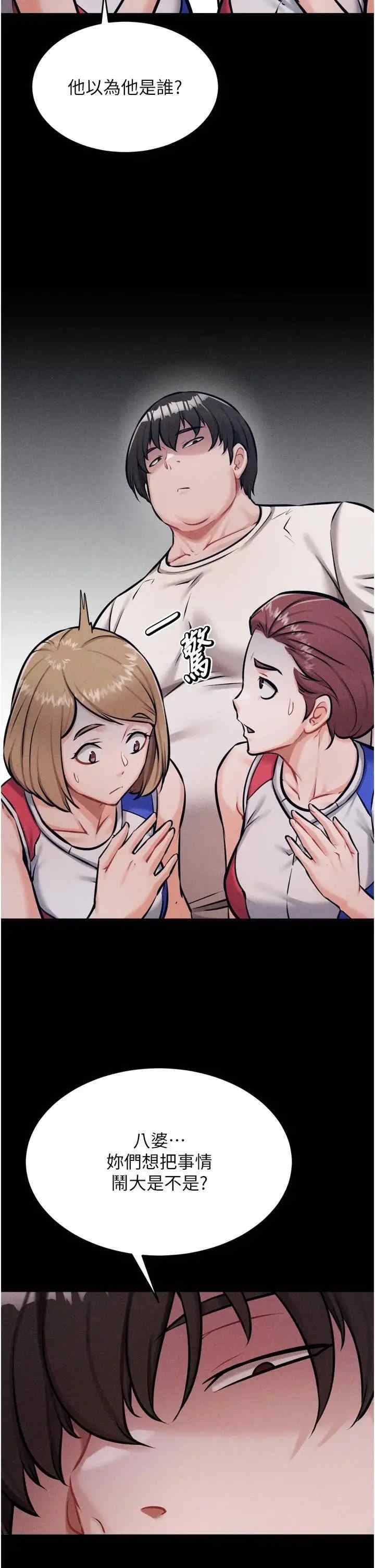 选手村:母猪调教