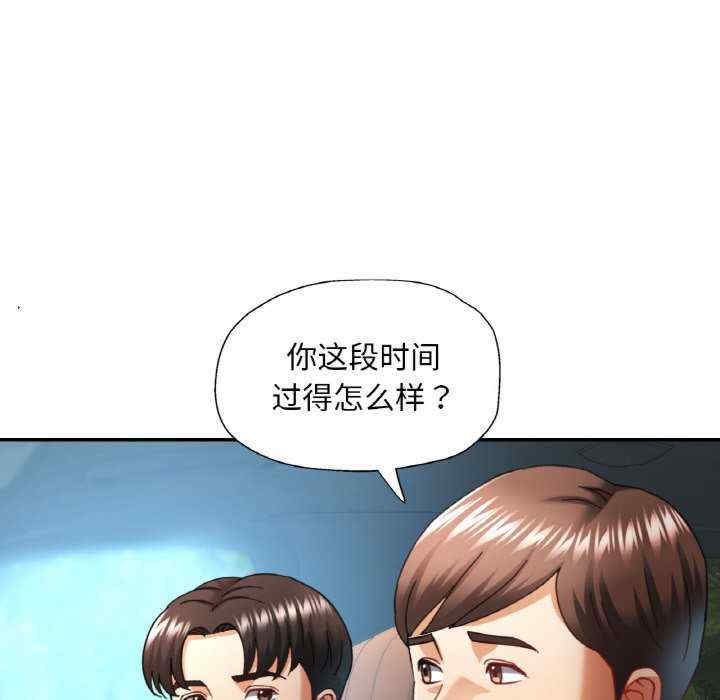 重逢邻家姐姐/已嫁人的她