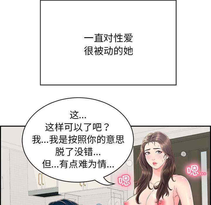 再爱我一次