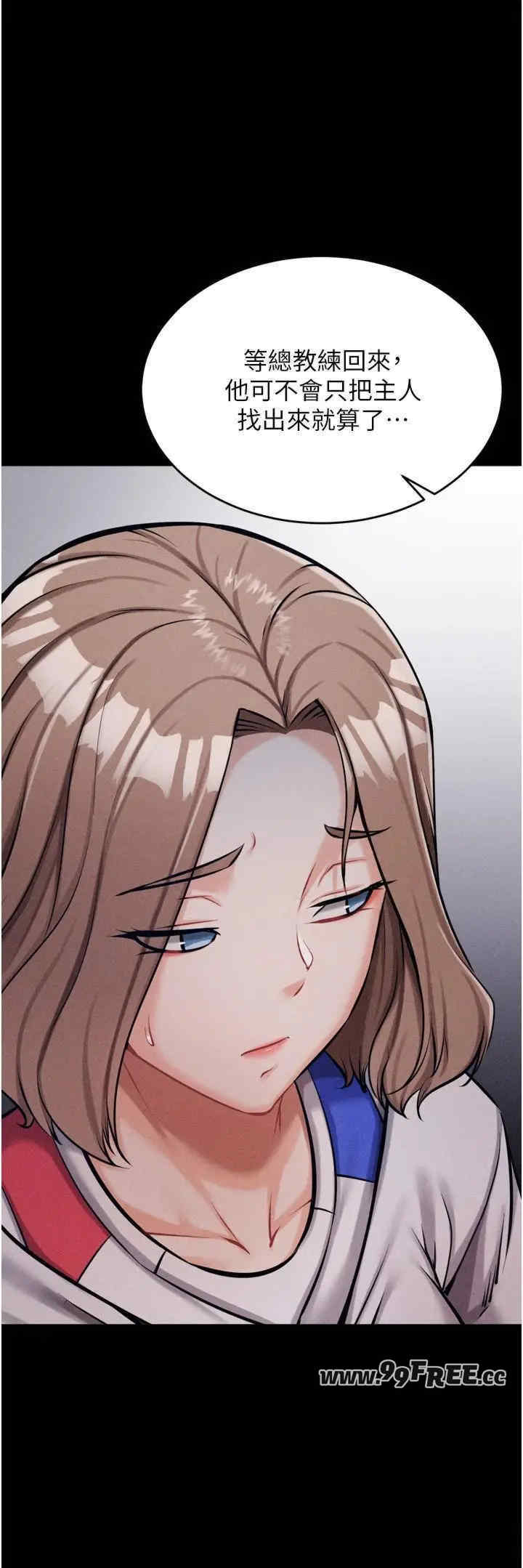 选手村:母猪调教