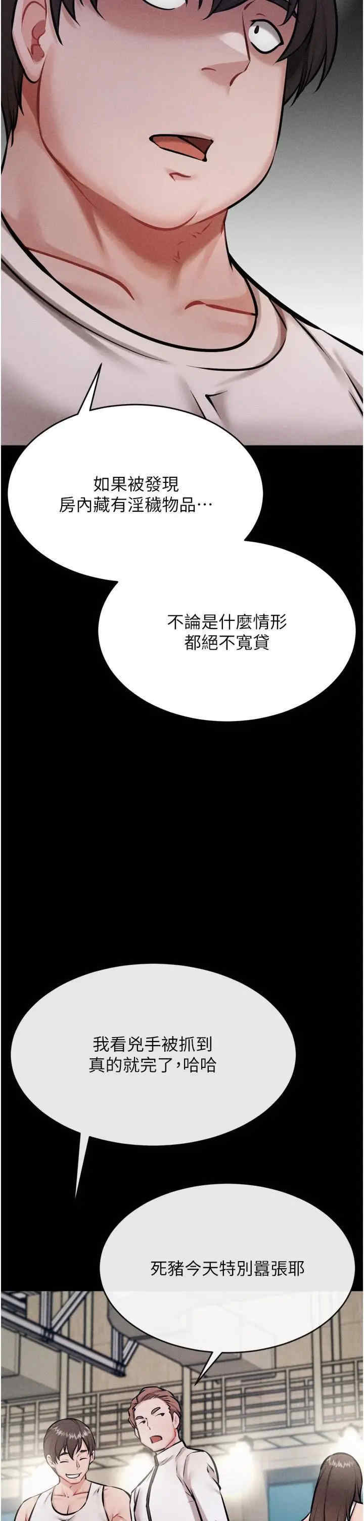 选手村:母猪调教