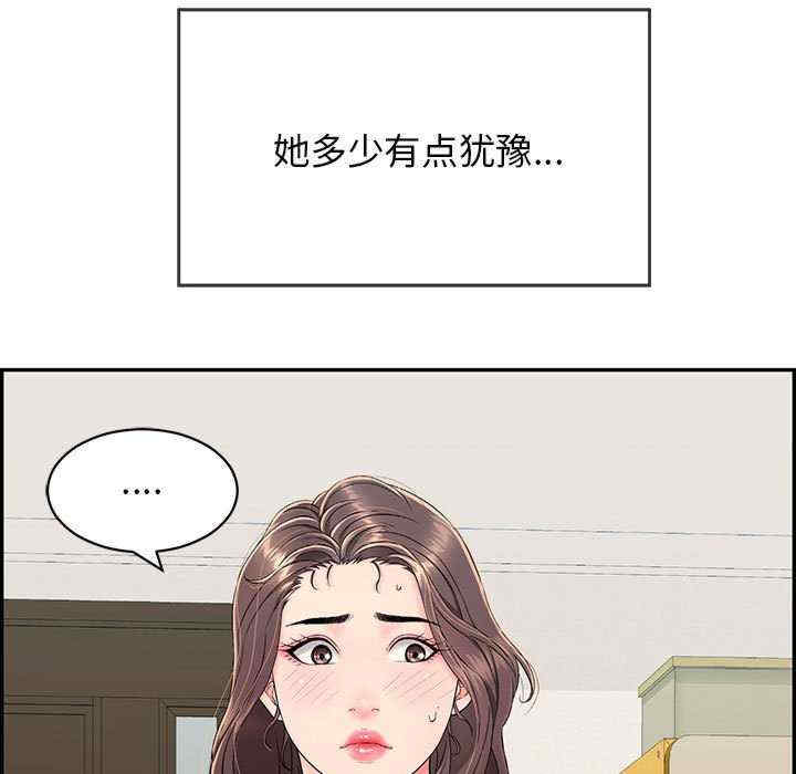 再爱我一次