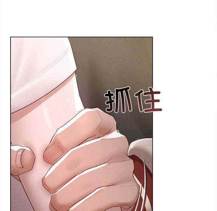 诱人心动的她/想知道你的一切