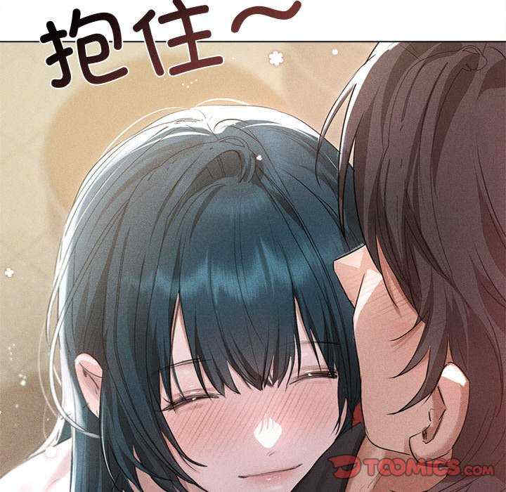 诱人心动的她/想知道你的一切