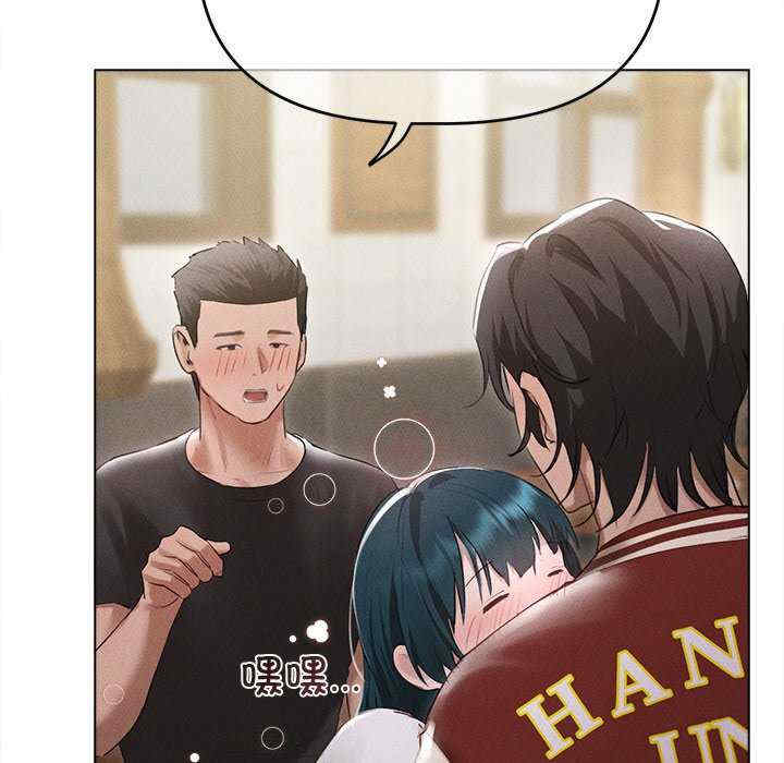 诱人心动的她/想知道你的一切