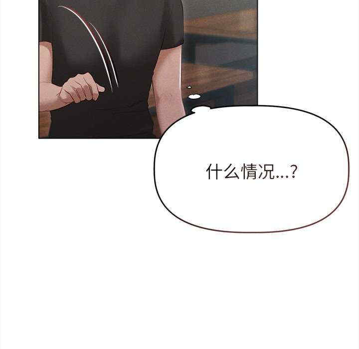 诱人心动的她/想知道你的一切