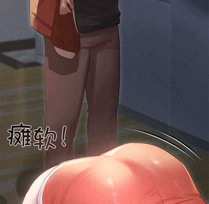 诱人心动的她/想知道你的一切