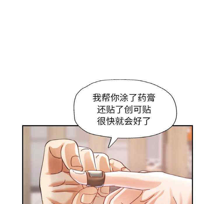 重逢邻家姐姐/已嫁人的她