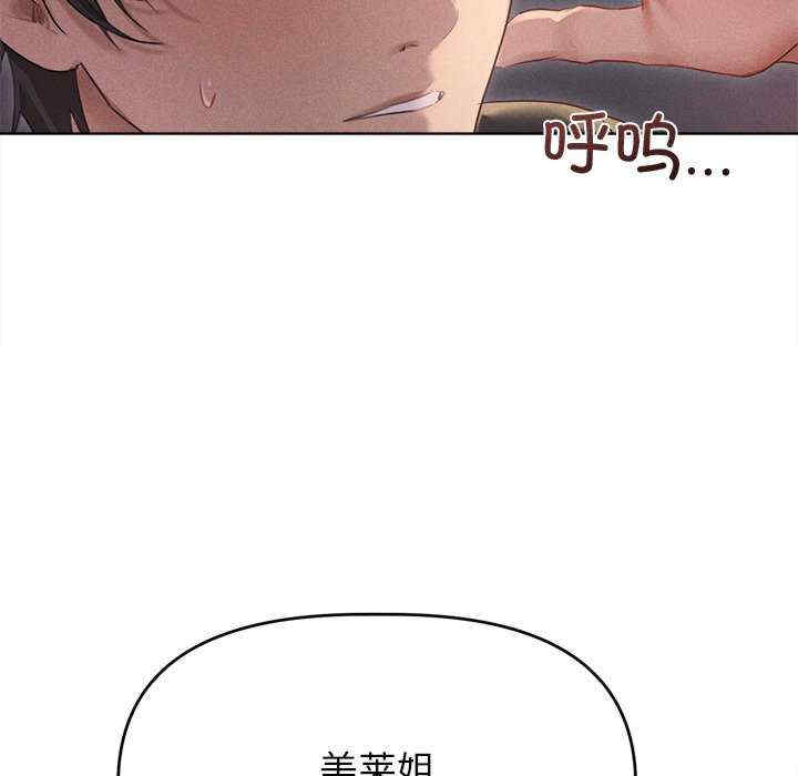 诱人心动的她/想知道你的一切