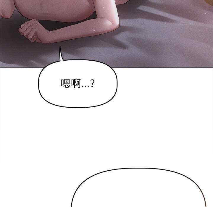 诱人心动的她/想知道你的一切