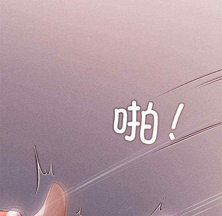 诱人心动的她/想知道你的一切