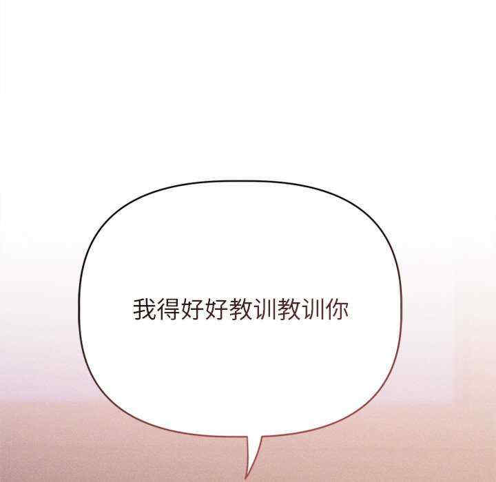 诱人心动的她/想知道你的一切