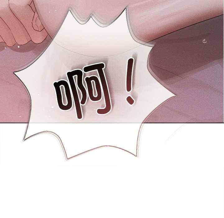 诱人心动的她/想知道你的一切