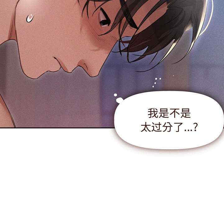 诱人心动的她/想知道你的一切