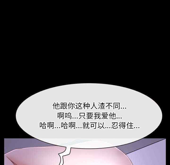 寻找初恋