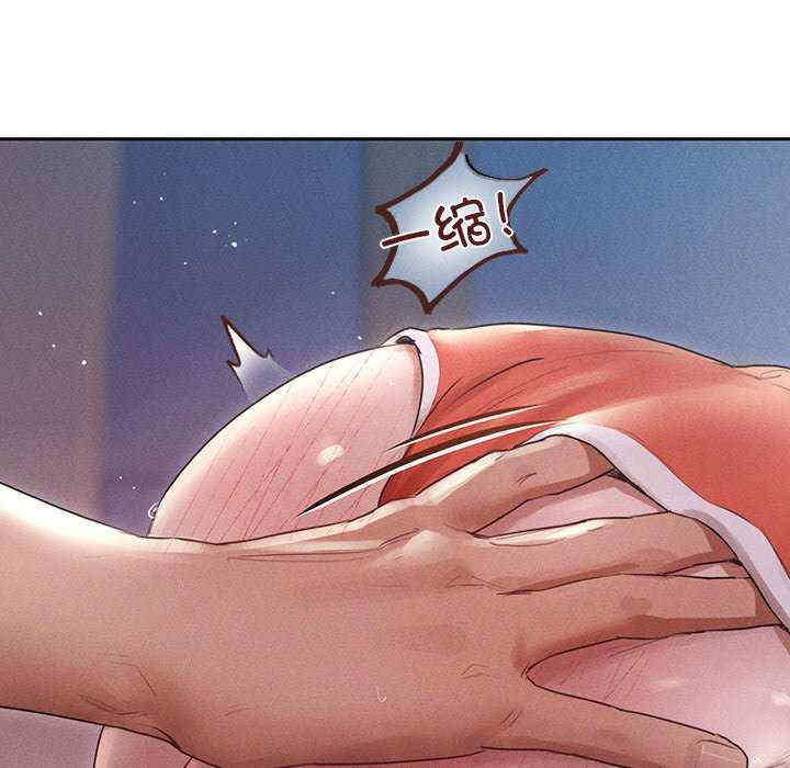 诱人心动的她/想知道你的一切