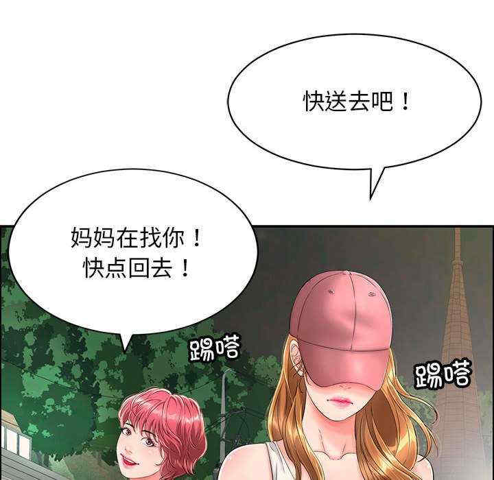 再爱我一次