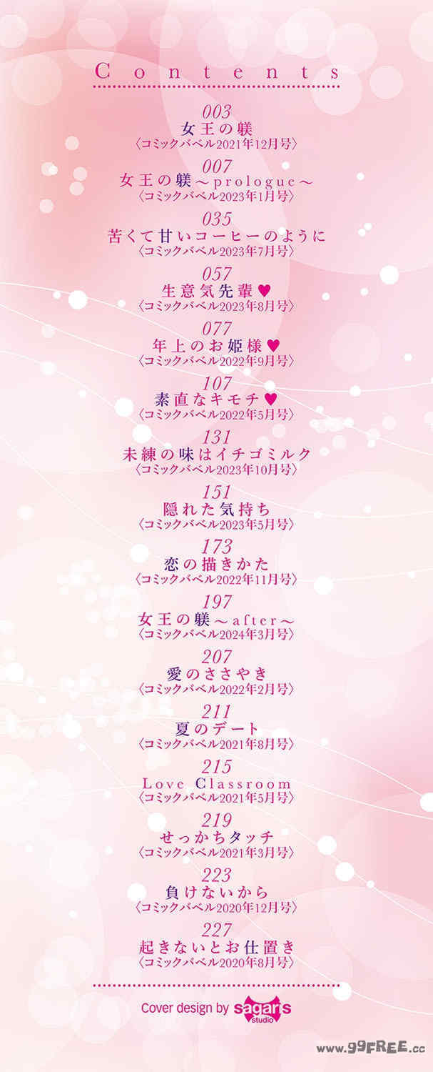 [紺菓] My sweet honey♥