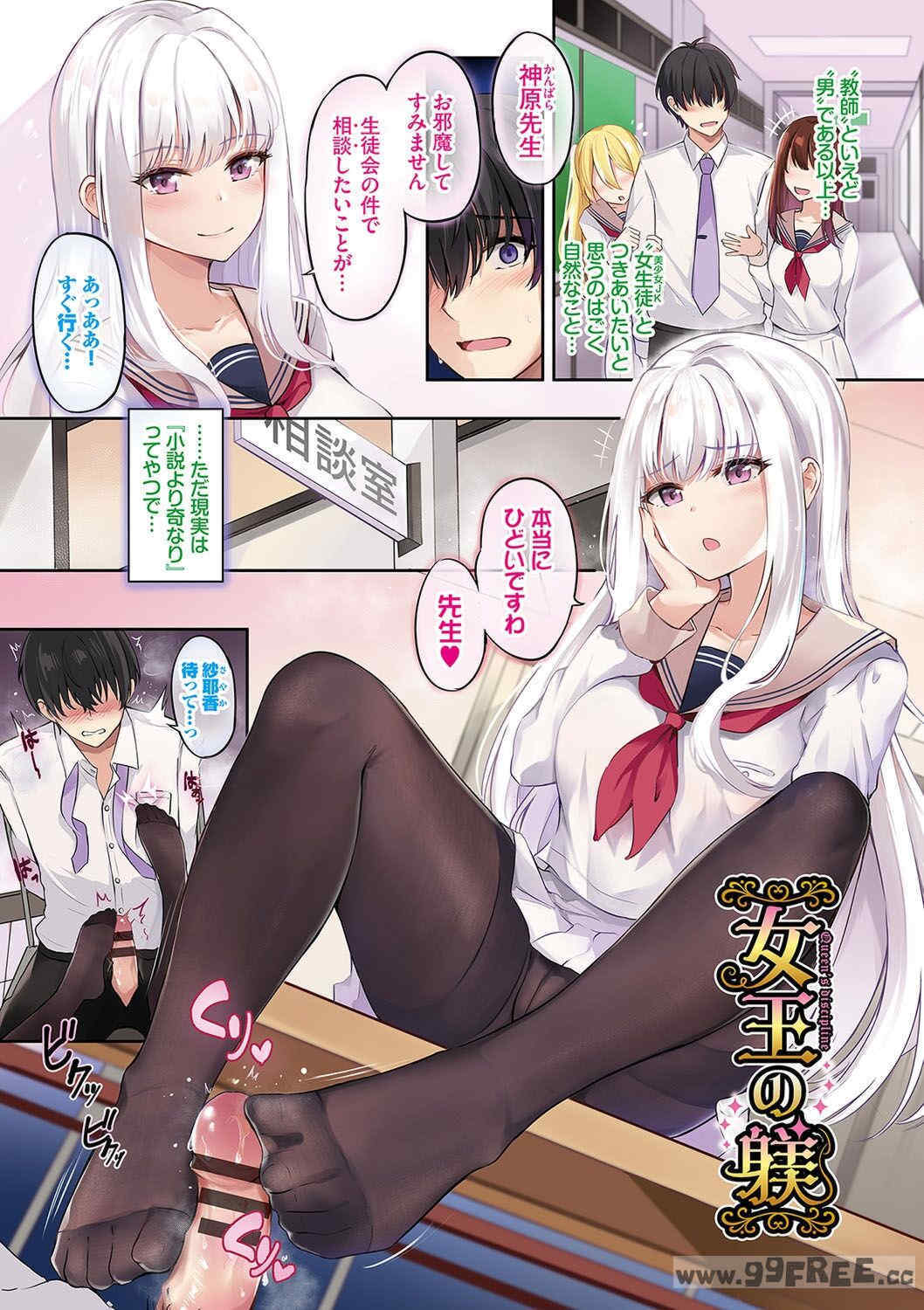 [紺菓] My sweet honey♥