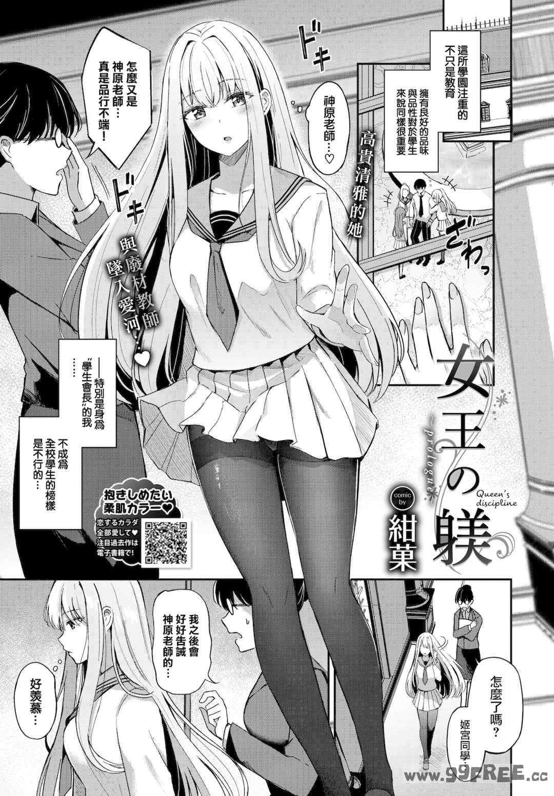 [紺菓] My sweet honey♥