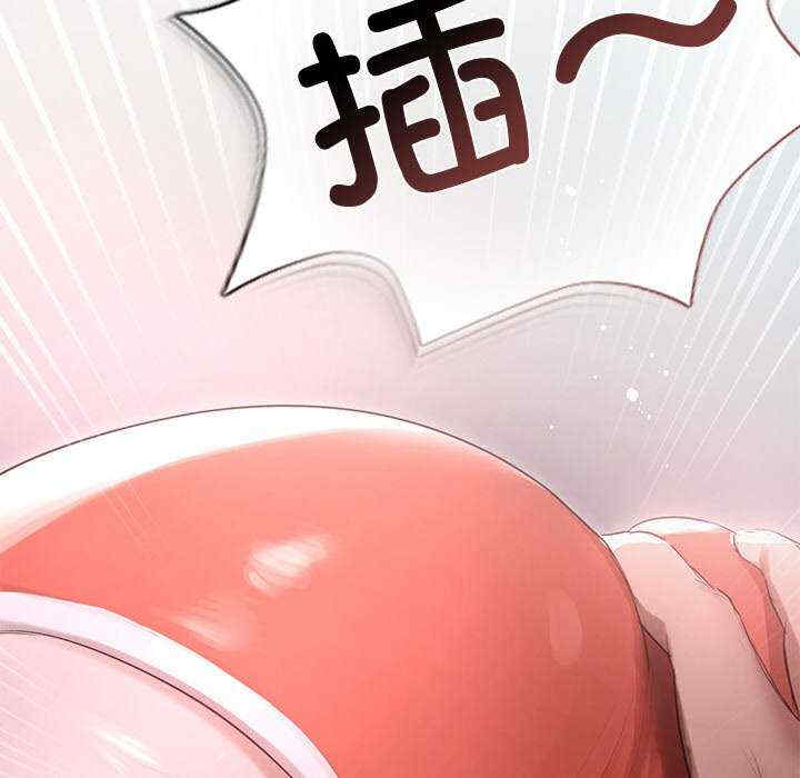 诱人心动的她/想知道你的一切