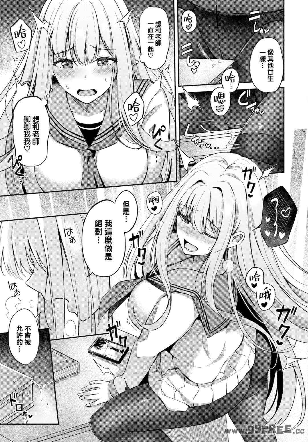 [紺菓] My sweet honey♥