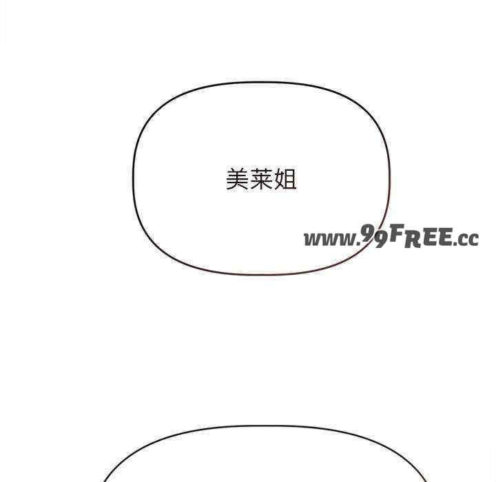 诱人心动的她/想知道你的一切