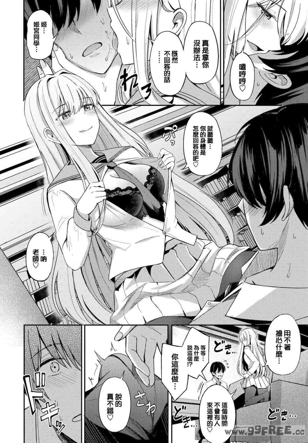 [紺菓] My sweet honey♥