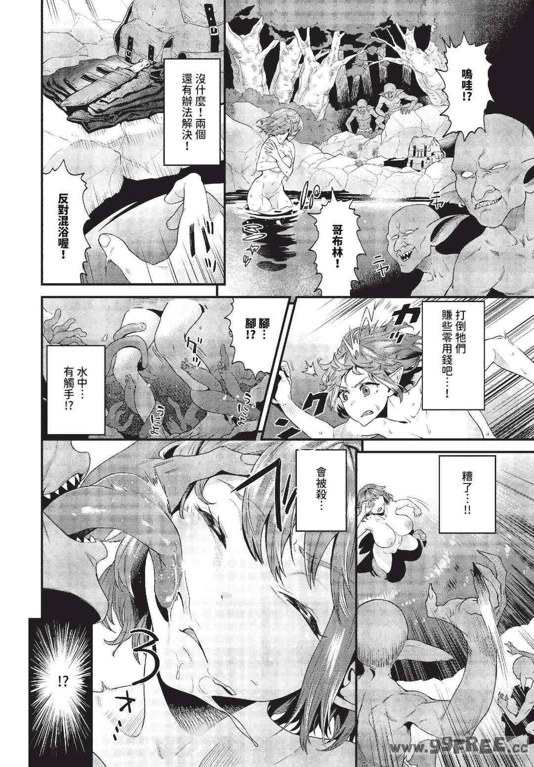 [斧カナ] 淫堕信仰