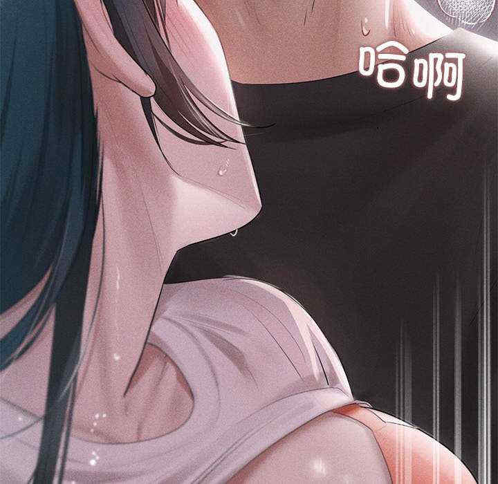 诱人心动的她/想知道你的一切