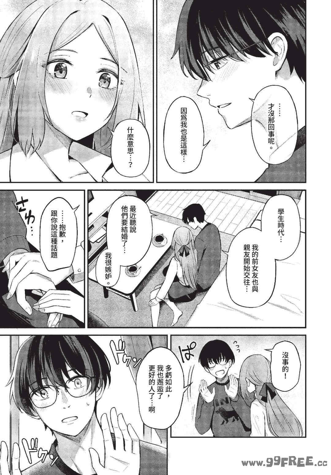 [紺菓] My sweet honey♥