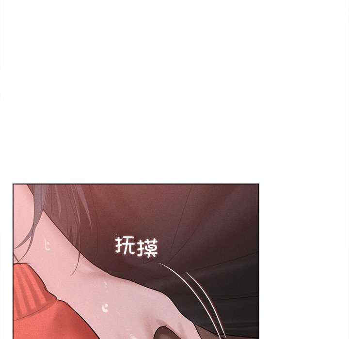 诱人心动的她/想知道你的一切