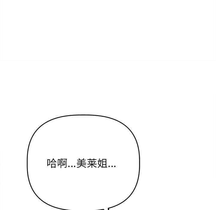 诱人心动的她/想知道你的一切