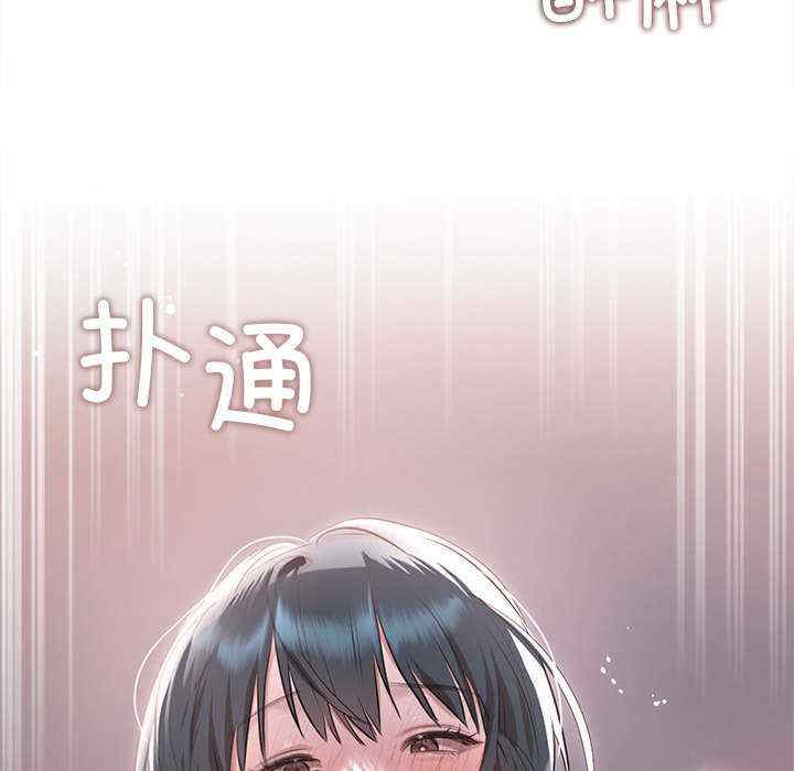 诱人心动的她/想知道你的一切