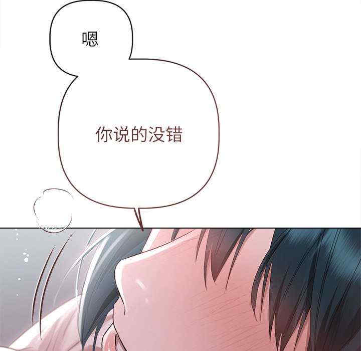 诱人心动的她/想知道你的一切