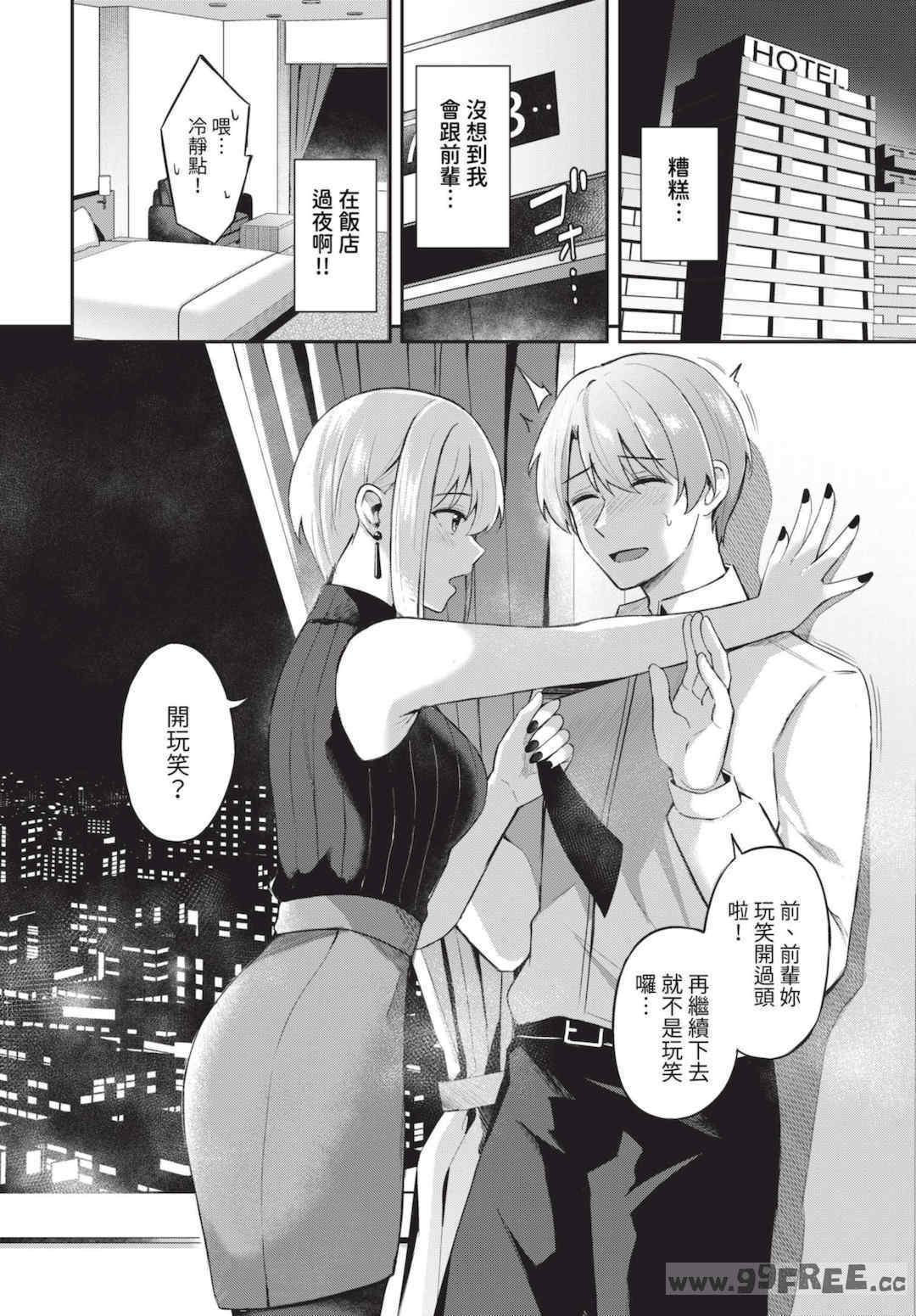 [紺菓] My sweet honey♥