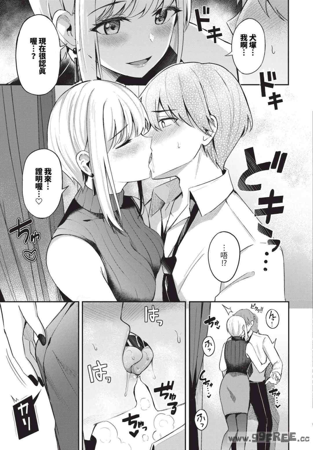 [紺菓] My sweet honey♥