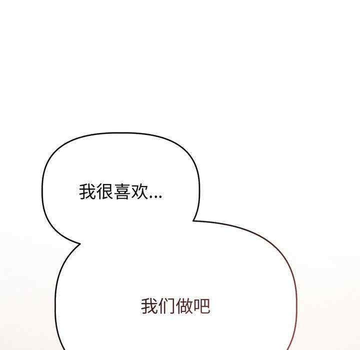 诱人心动的她/想知道你的一切