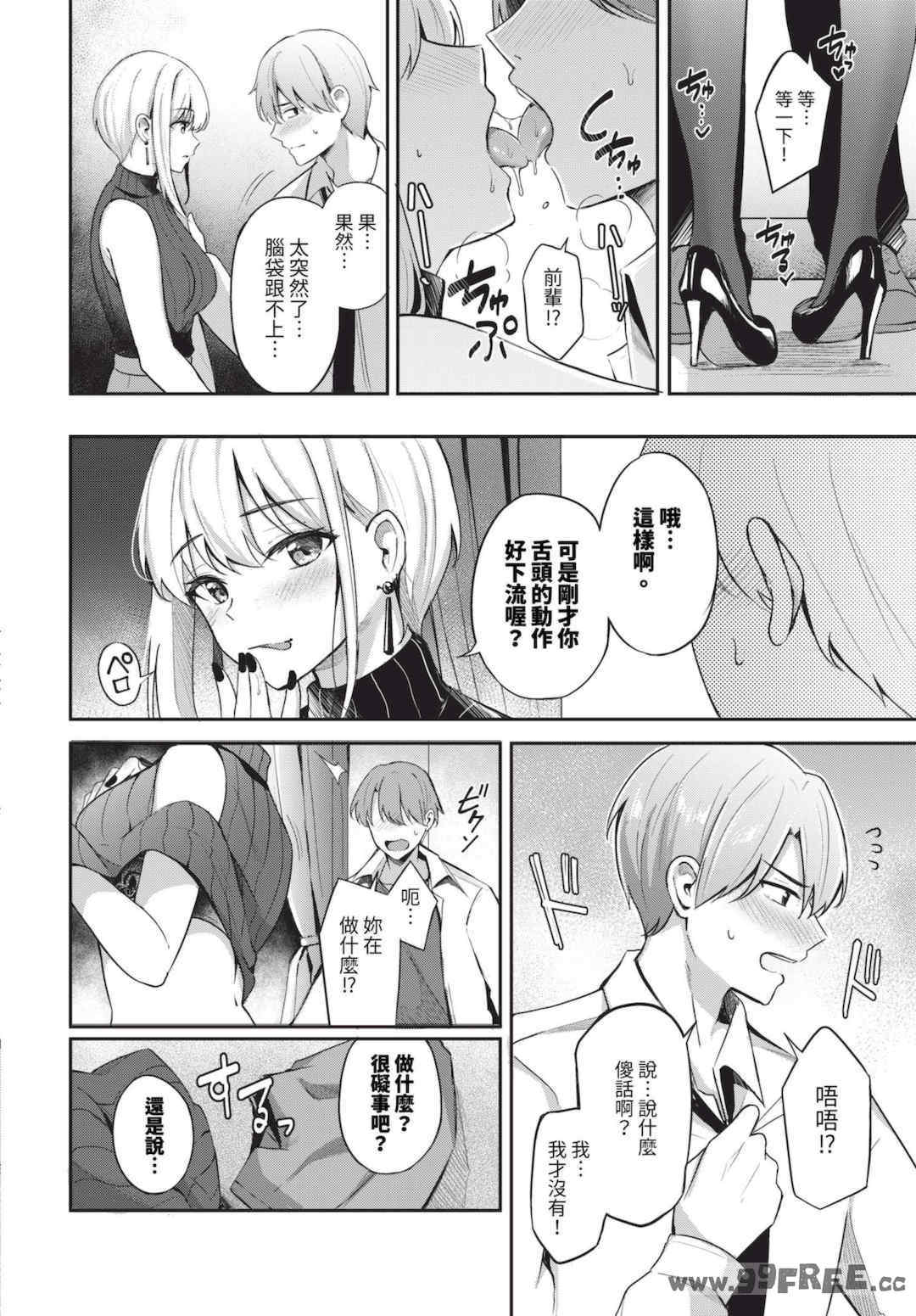 [紺菓] My sweet honey♥