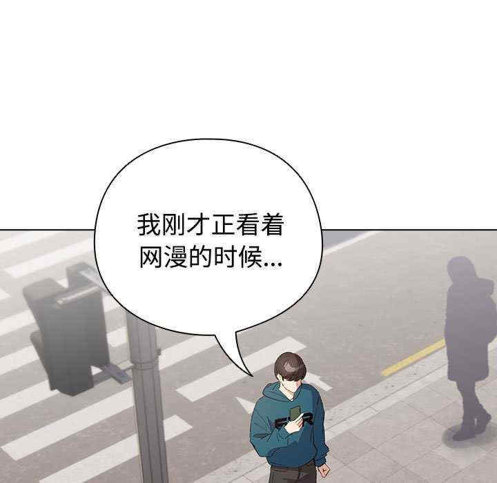 配角的生存任务