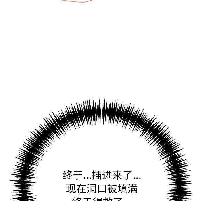 夫妇游戏/夫妇挑战赛