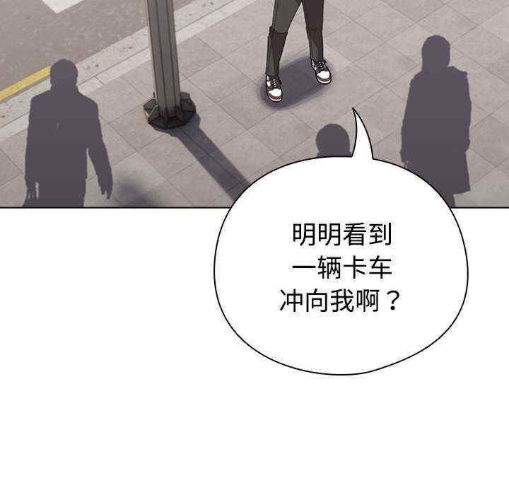 配角的生存任务