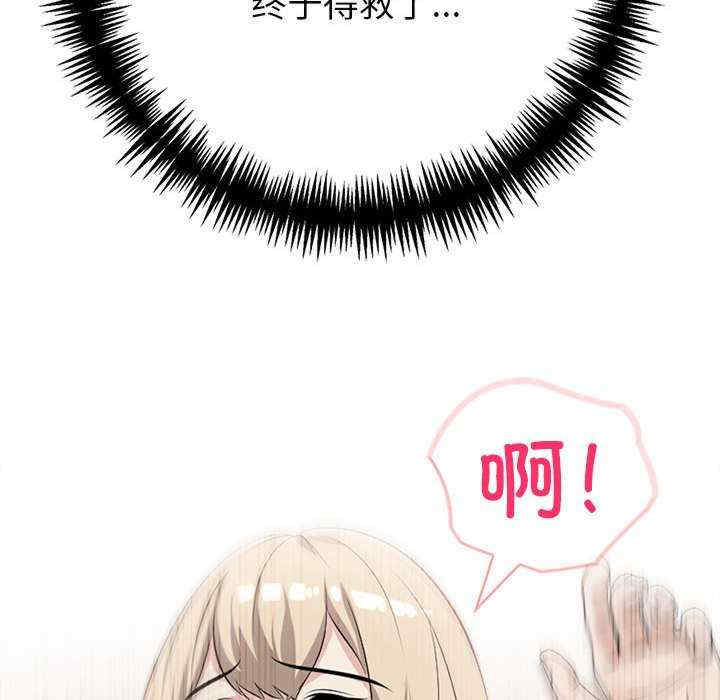 夫妇游戏/夫妇挑战赛