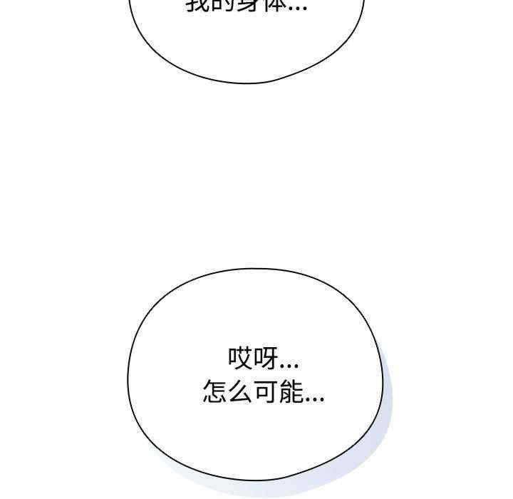 配角的生存任务