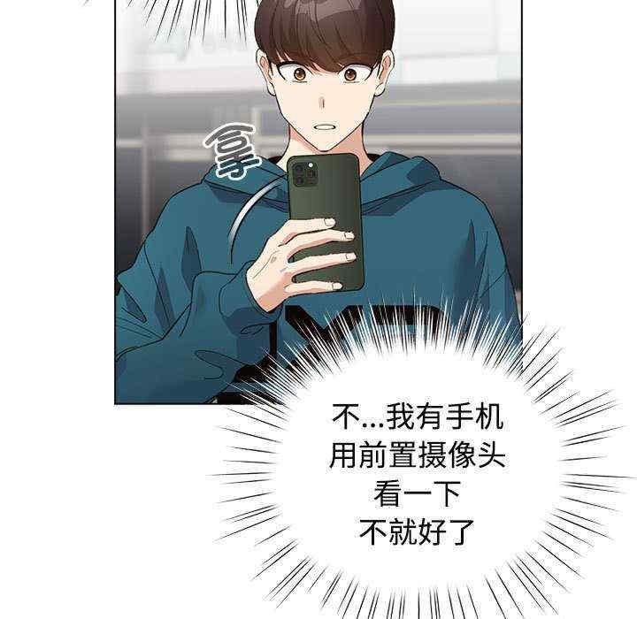 配角的生存任务