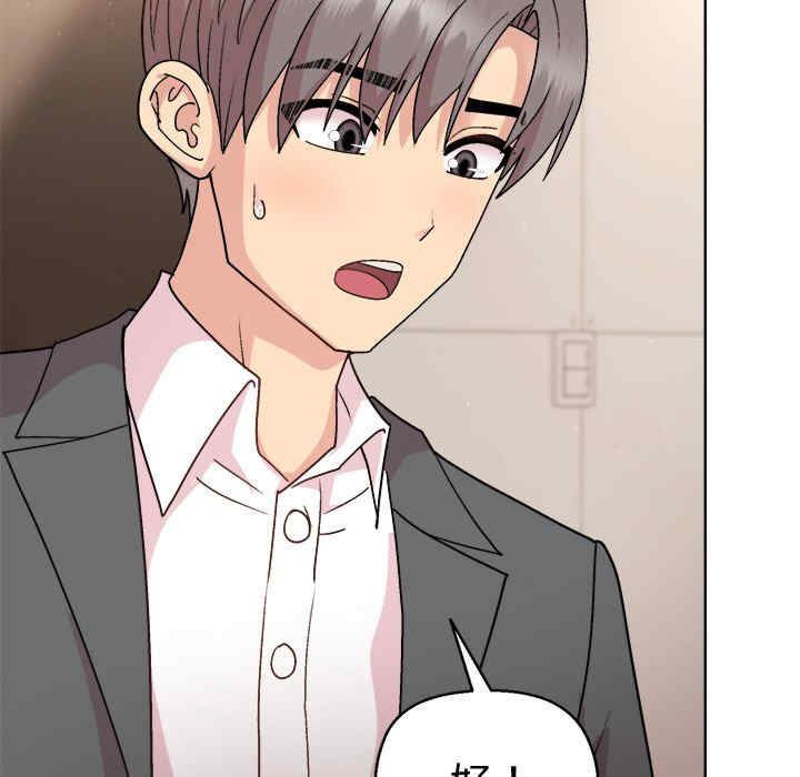 和美女上司玩游戏/冰山主管的秘密兴趣